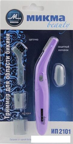 Электробритва Микма ИП 2101