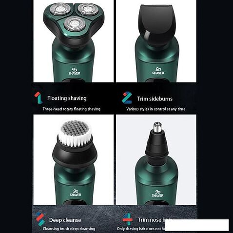 Электробритва PROstyle TBD0603494203