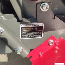 Мотокультиватор бензиновый Weima WM400A