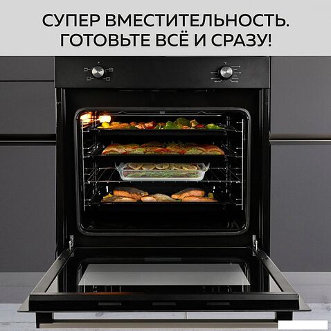 Электрический духовой шкаф GFgril GF-EO100B