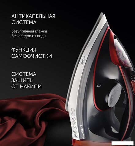 Утюг Polaris PIR 2883AK (серый/красный)