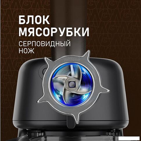 Кухонная машина Weissgauff WKM 790 MPB Multi Chef