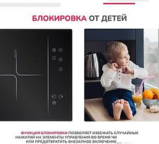 Варочная панель Simfer H30I72S002