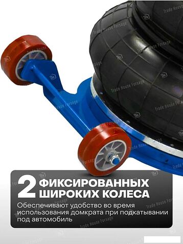 Подкатной домкрат FORSAGE F-TRA1813MST(60070)