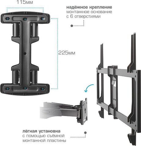 Кронштейн для телевизора Kromax Atlantis-35 (2шт, черный)