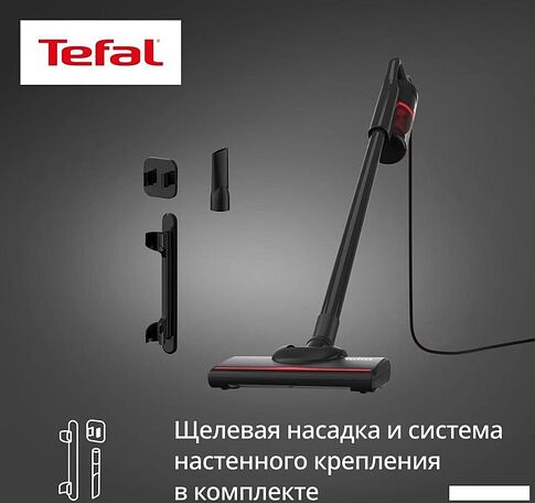 Пылесос Tefal TY1C15F1