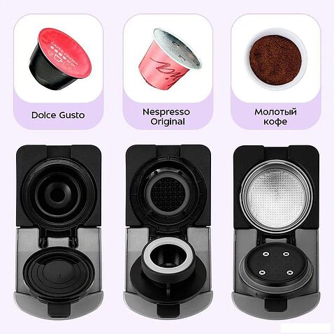 Капсульная кофеварка Kitfort KT-7656