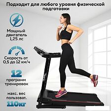 Электрическая беговая дорожка Planta TM-400