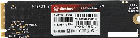 SSD Kingprice NE-512 512GB