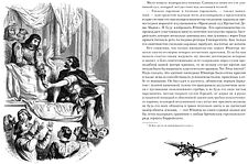 Книга издательства Азбука. Собор Парижской Богоматер (Гюго В.) Книга издательства Азбука. Собор Парижской Богоматер (Гюго В.)
