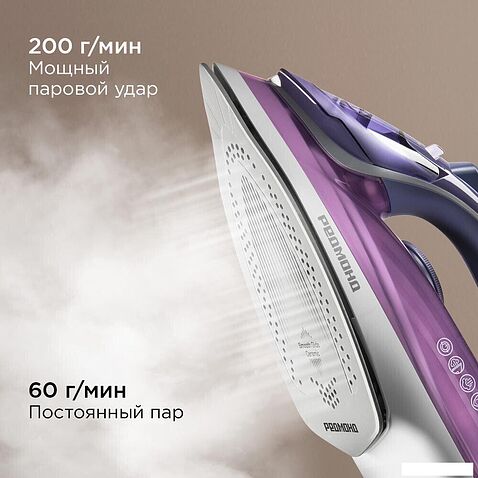 Утюг Redmond (Редмонд) IR1605