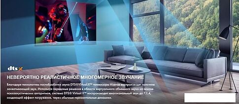 Телевизор Hisense 55E7HQ