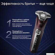 Электробритва Philips S5831/01