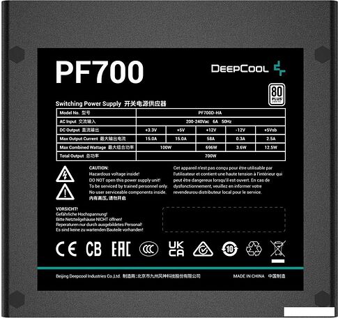 Блок питания DeepCool PF700 V2