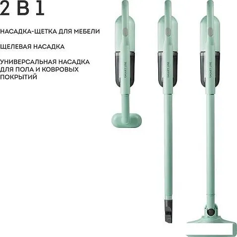 Пылесос Galaxy Line GL6221 (мятный)