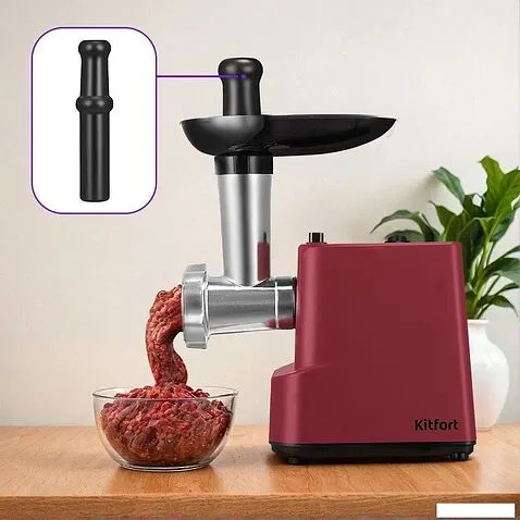Мясорубка Kitfort KT-2125