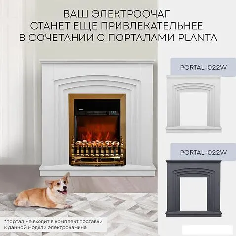 Электрокамин Planta PFP-FS400 (золотистый)