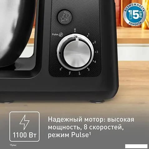 Кухонная машина Tefal QB522838
