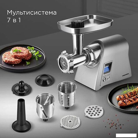 Мясорубка Redmond (Редмонд) MG501