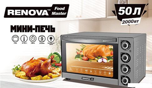 Мини-печь Renova MO-50GLTS1