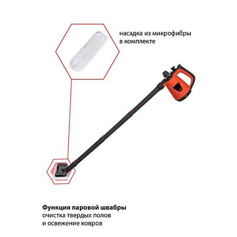 Пароочиститель JVC JH-SC4100