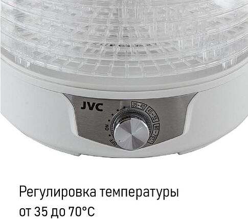 Сушилка для овощей и фруктов JVC JK-FD753