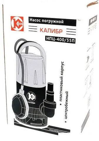 Насос Калибр НПЦ-400/35П