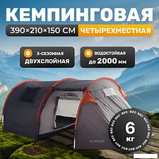 Кемпинговая палатка Sundays ZC-TT015 (темно-серый/оранжевый)