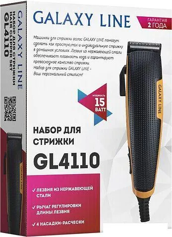 Машинка для стрижки волос Galaxy Line GL4110