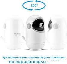 Видеоняня Maman VM711 Видеоняня Maman VM711