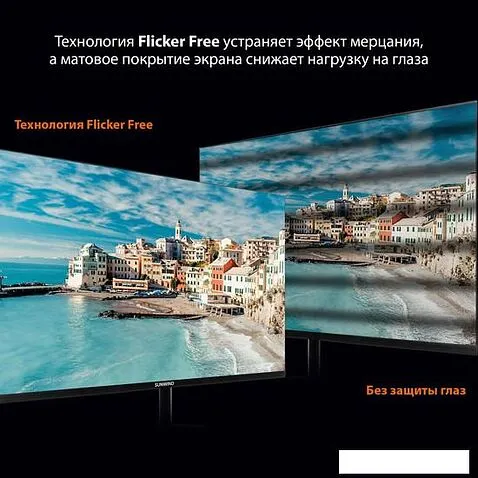 Монитор SunWind SUN-M27BA101