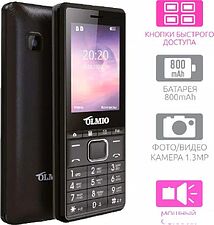 Телефон Olmio A25 (черный) Телефон Olmio A25 (черный)