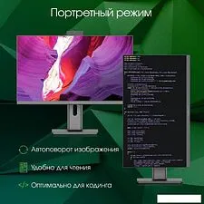 Моноблок Digma Pro Unity DM23P7-AEXW02