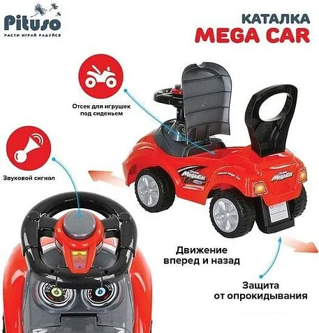 Каталка Pituso Mega Car 381A (красный)