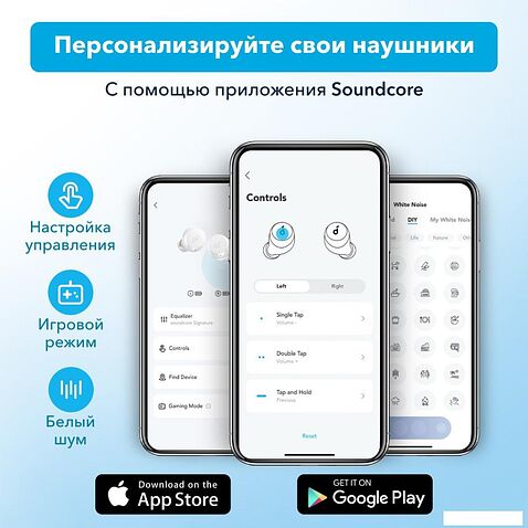 Наушники Anker Soundcore A25i (белый)