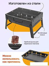 Складной мангал WMC Tools WMC-TL-353