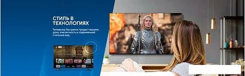Телевизор Blaupunkt 43WGC5000T
