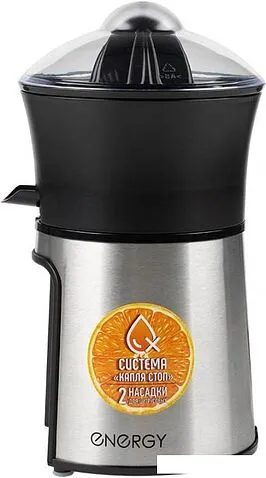 Соковыжималка Energy EN-277