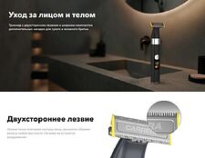 Универсальный триммер Carrera 529