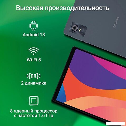 Планшет Digma Citi 1421D 4G 3GB/64GB (серый)