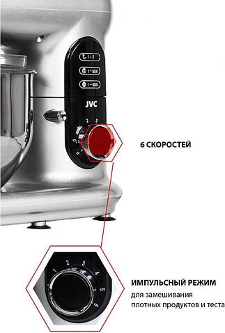 Планетарный миксер JVC JK-MX515 (серебристый)