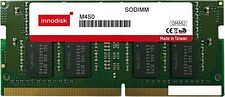 Оперативная память Innodisk 4ГБ DDR4 SODIMM 3200 МГц M4S0-4GSSNCEM Оперативная память Innodisk 4ГБ DDR4 SODIMM 3200 МГц M4S0-4GSSNCEM