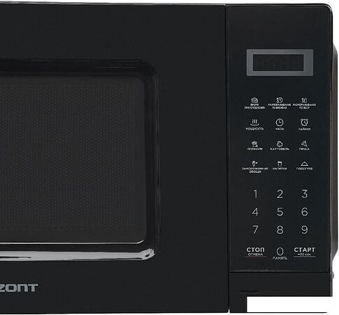 Микроволновая печь Horizont 20MW700-1379GSB