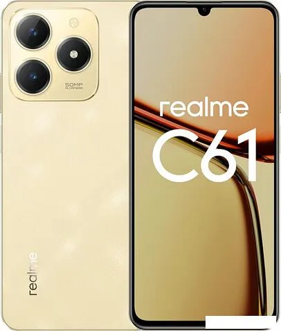 Смартфон Realme C61 8GB/256GB международная версия (золотистый)