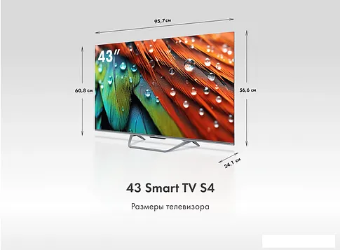Телевизор Haier 43 Smart TV S4