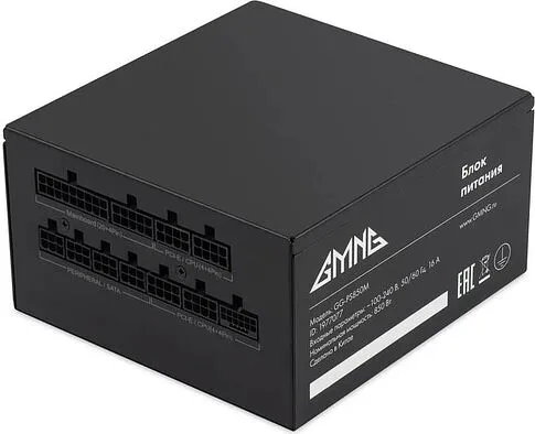 Блок питания GMNG GG-PS850M