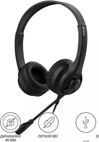 Офисная гарнитура A4Tech HU-8