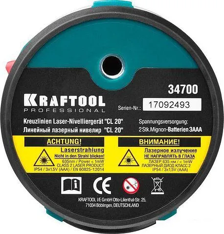 Лазерный нивелир KRAFTOOL CL-20 34700-3 (со штативом)