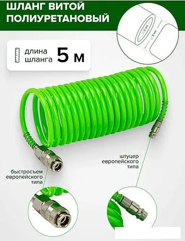 FORSAGE F-SGK-5 (пневмоинструмент)