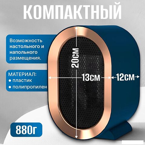 Тепловентилятор Sundays Home TBD0604356402B